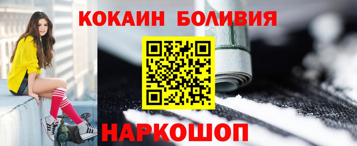 Коммунар  Кокаин Columbia  где продают   Вход с VPN 