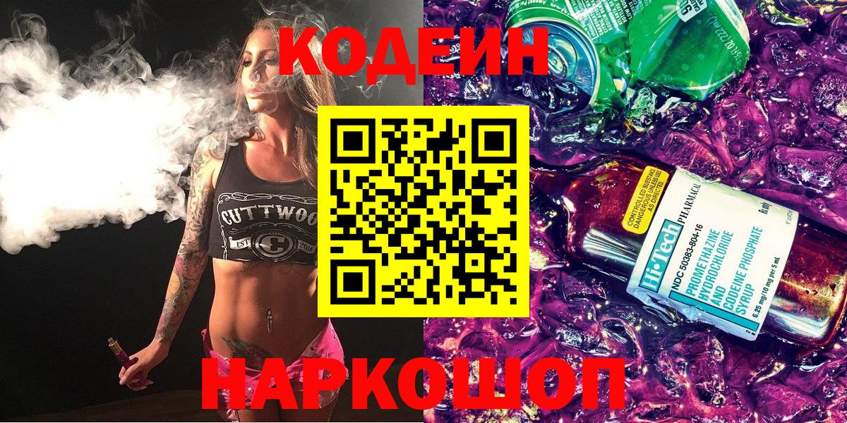 Меф Коммунар