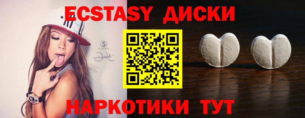 Коммунар  Экстази ешки  ЭКСТАЗИ  купить наркоту  MEGA вход  Вход с VPN  Экстази ешки 