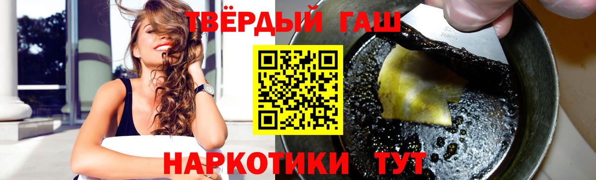 ГАШ 40% ТГК Коммунар