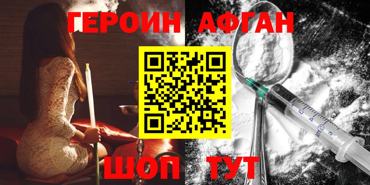 Коммунар  ГЕРОИН герыч  Вход с VPN 