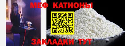 метамфетамин Комсомольск-на-Амуре