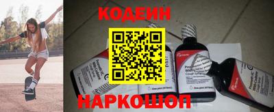 метамфетамин Комсомольск-на-Амуре