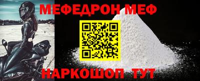 метамфетамин Комсомольск-на-Амуре