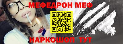 метамфетамин Комсомольск-на-Амуре