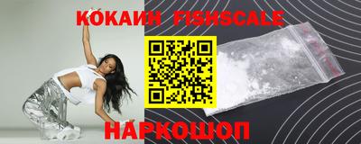 метамфетамин Комсомольск-на-Амуре