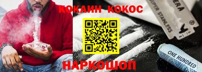 мефедрон Коммунар