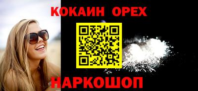 мефедрон Коммунар