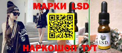 метамфетамин Комсомольск-на-Амуре