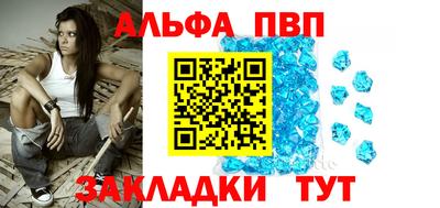 мефедрон Коммунар