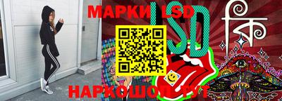 метамфетамин Комсомольск-на-Амуре