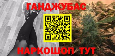 мефедрон Коммунар