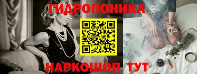 метамфетамин Комсомольск-на-Амуре