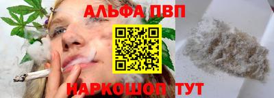 мефедрон Коммунар