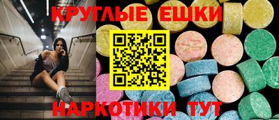 метамфетамин Комсомольск-на-Амуре
