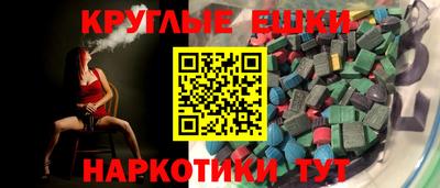 мефедрон Коммунар