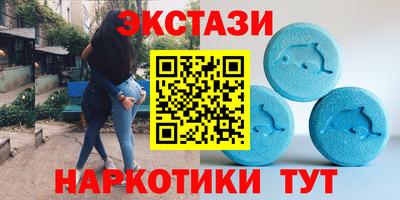 мефедрон Коммунар