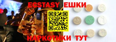 мефедрон Коммунар