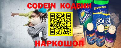 мефедрон Коммунар