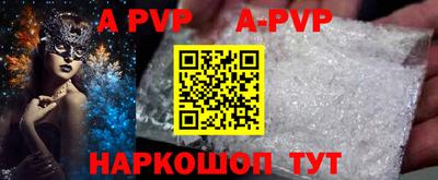 метамфетамин Комсомольск-на-Амуре