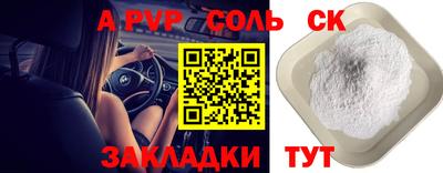 дурь Конаково