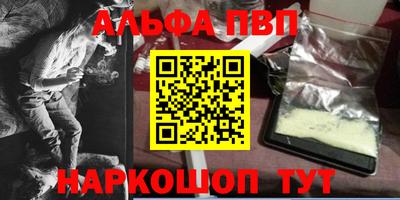 метамфетамин Комсомольск-на-Амуре