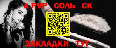 метамфетамин Комсомольск-на-Амуре