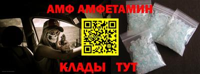 мефедрон Коммунар