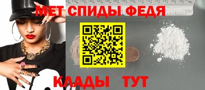 мефедрон Коммунар