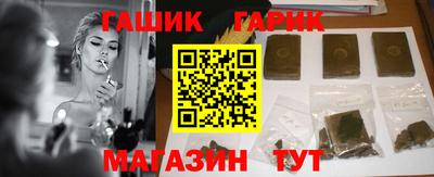 метамфетамин Комсомольск-на-Амуре