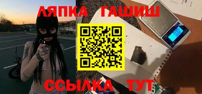 метамфетамин Комсомольск-на-Амуре