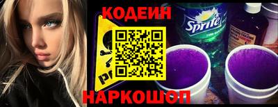 метамфетамин Комсомольск-на-Амуре