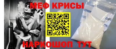 метамфетамин Комсомольск-на-Амуре