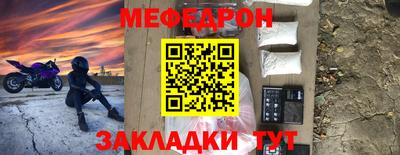 мефедрон Коммунар