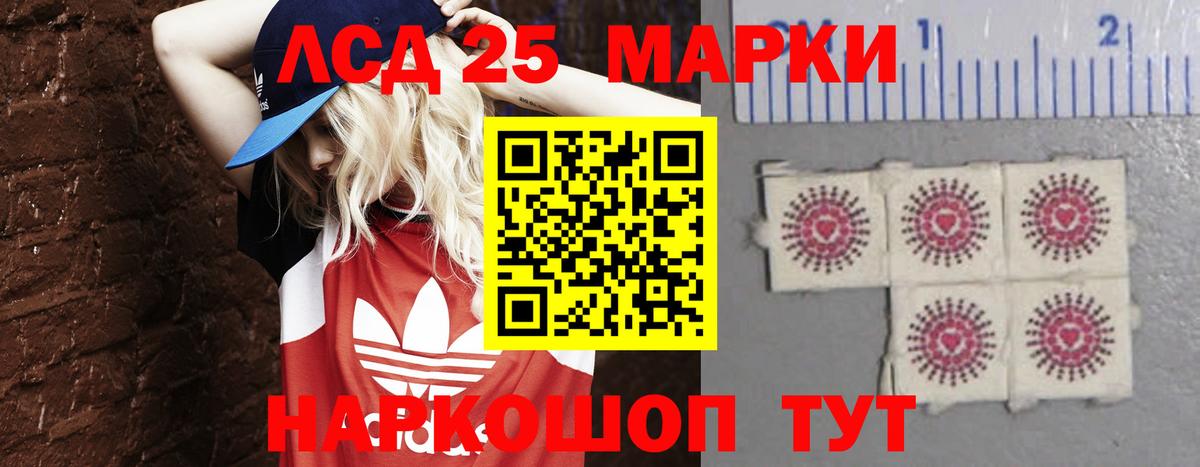 Лсд 25 экстази кислота  KRAKEN как войти  ЛСД экстази  Коммунар  Вход с VPN  ЛСД экстази ecstasy 