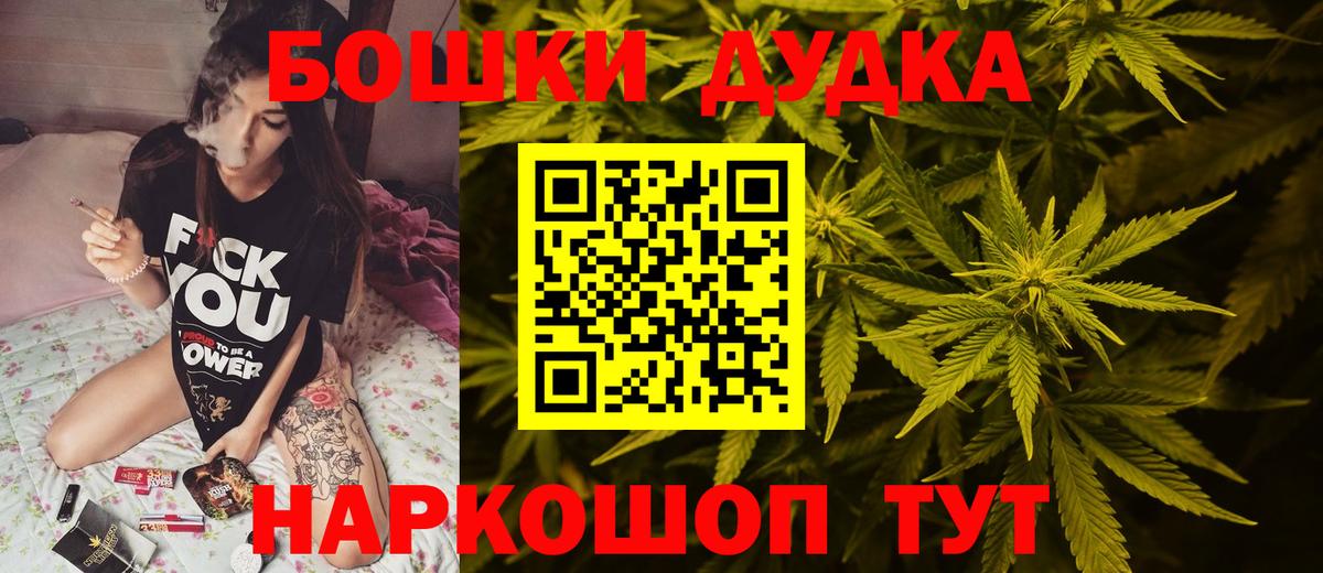 Бошки марихуана THC 21%  Бошки марихуана THC 21%  Бошки Шишки Amnesia  Коммунар  Вход с VPN 